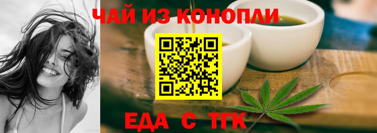 Богородск  Canna-Cookies марихуана  Вход с VPN 