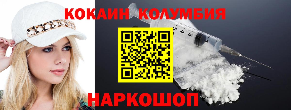 Богородск  купить закладку  КОКАИН Боливия  КОКАИН  Вход с VPN  КОКАИН 97% 
