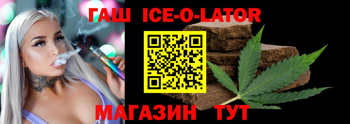 Гашиш гарик Богородск