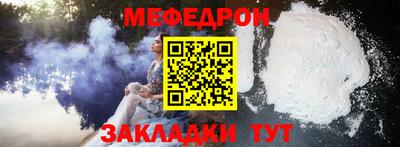 мяу мяу мука Бердск