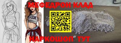 мяу мяу мука Бердск