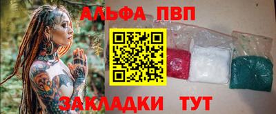 стафф Белорецк