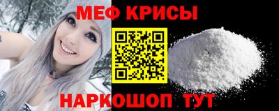 меф VHQ Белореченск
