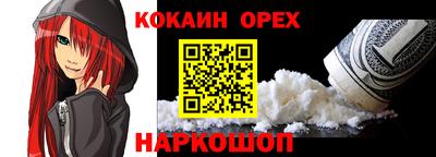 меф VHQ Белореченск