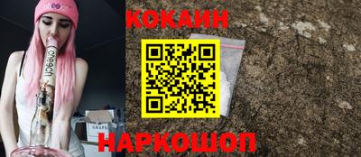 меф VHQ Белореченск