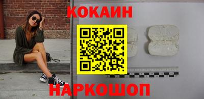 мяу мяу мука Бердск