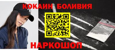 мяу мяу мука Бердск