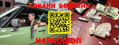 меф VHQ Белореченск