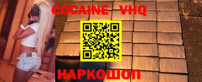 стафф Белорецк
