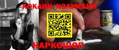 мяу мяу мука Бердск