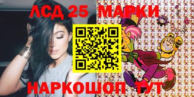 стафф Белорецк