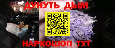 меф VHQ Белореченск