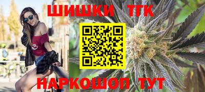 стафф Белорецк