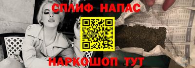 мяу мяу мука Бердск