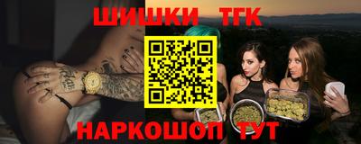 стафф Белорецк