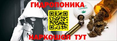 стафф Белорецк