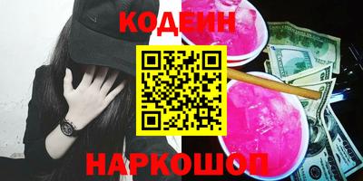 стафф Белорецк