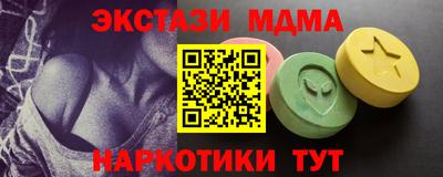 стафф Белорецк