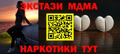 меф VHQ Белореченск