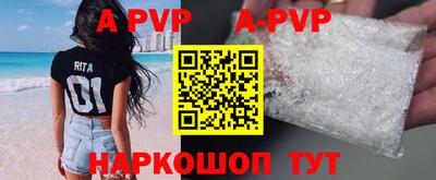 стафф Белорецк