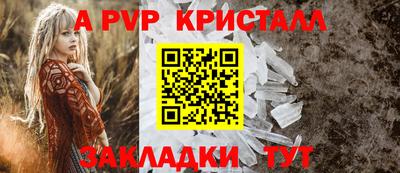 мяу мяу мука Бердск