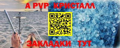 меф VHQ Белореченск