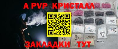 мяу мяу мука Бердск