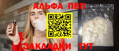 мяу мяу мука Бердск