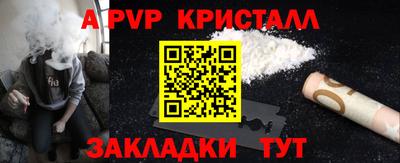 мяу мяу мука Бердск