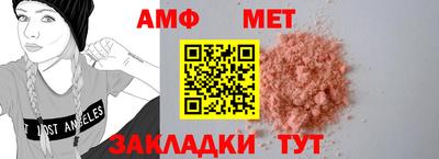меф VHQ Белореченск