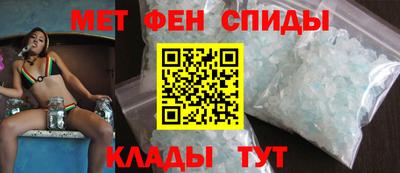 стафф Белорецк