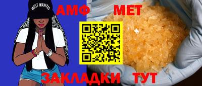 стафф Белорецк