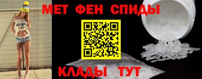 стафф Белорецк