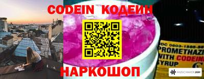 стафф Белорецк