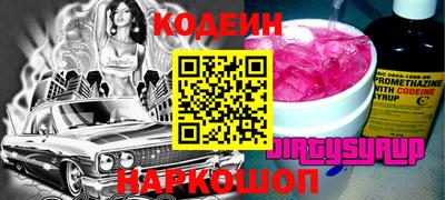 мяу мяу мука Бердск