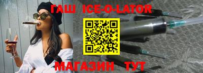 меф VHQ Белореченск