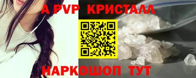 стафф Белорецк