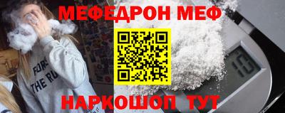 мяу мяу мука Бердск