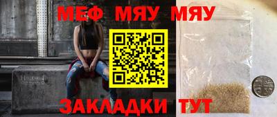 стафф Белорецк
