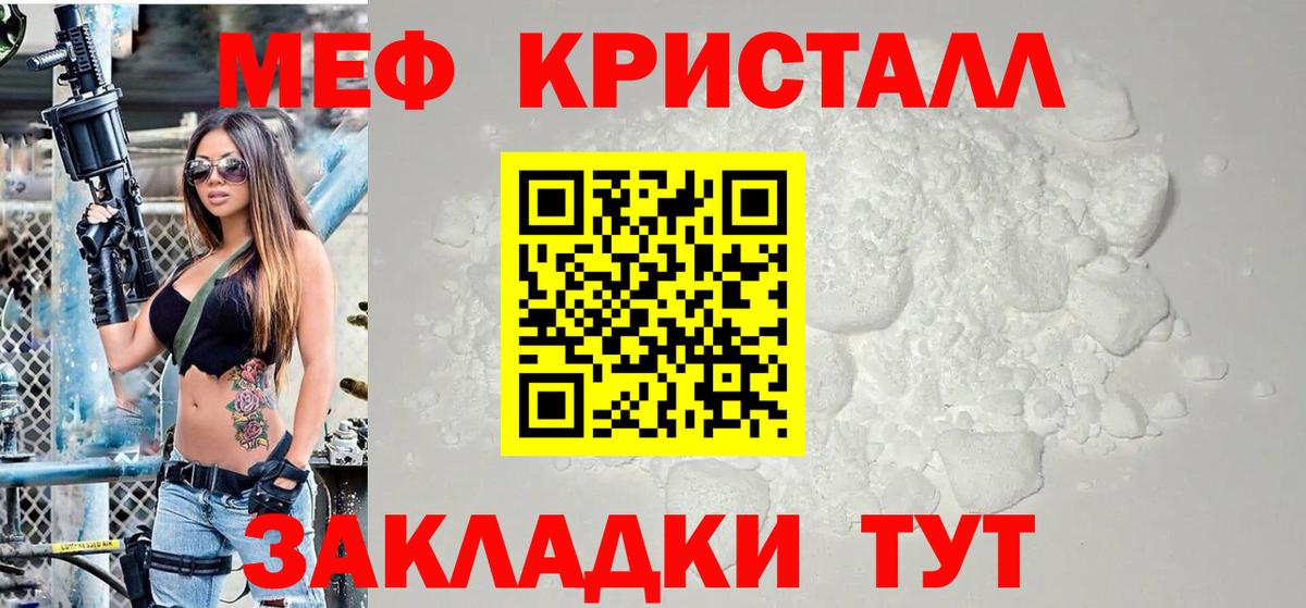 blacksprut онион  МЕФ  Вход с VPN  Мефедрон  Богородск  купить наркоту  Меф мяу мяу  МЕФ VHQ 