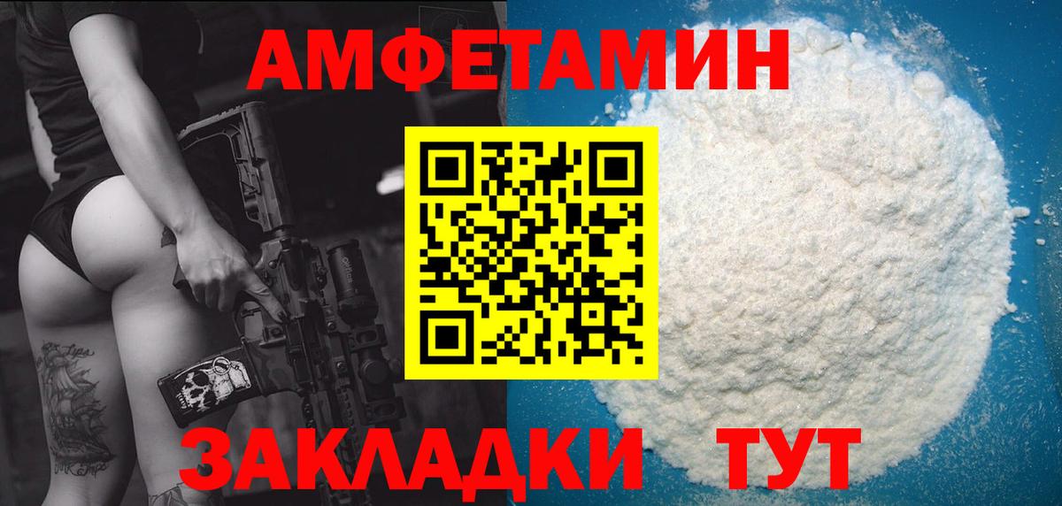 Богородск  Первитин витя  Метамфетамин  Вход с VPN 