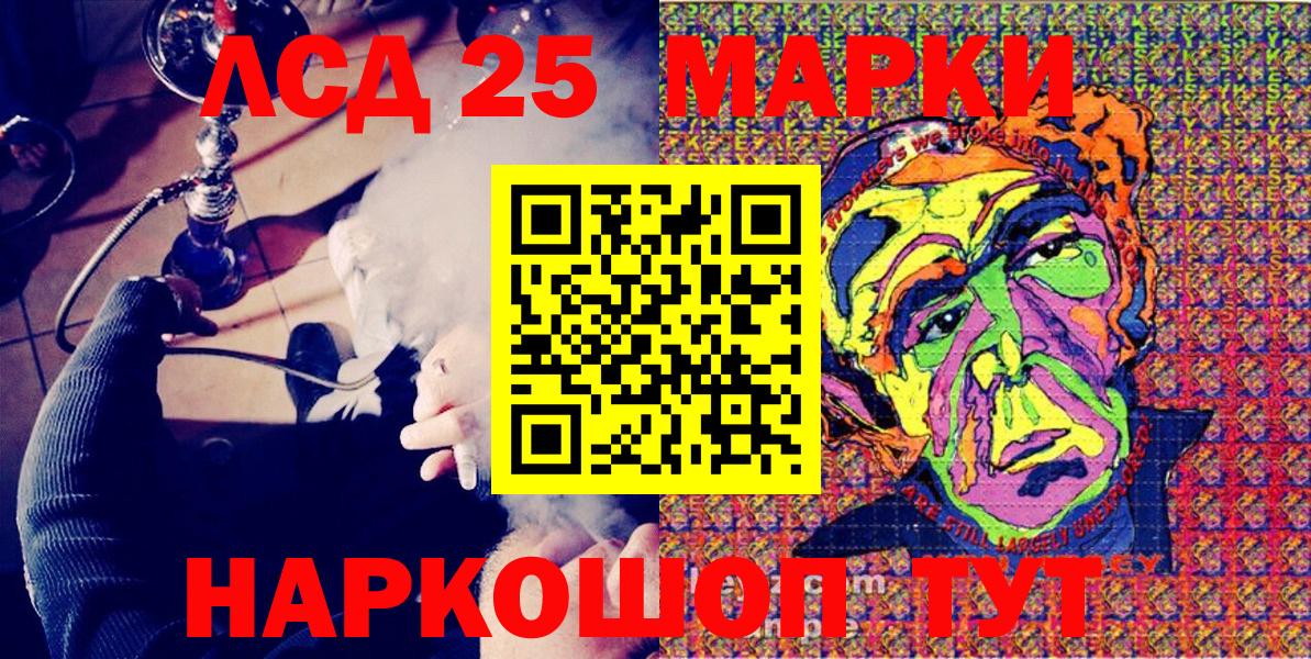 наркотики  Марки N-bome 1,5мг  Вход с VPN  Богородск  Марки N-bome 1,5мг 