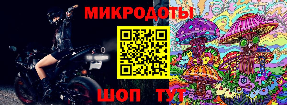 Богородск  Псилоцибиновые грибы Psilocybine cubensis  Псилоцибиновые грибы Psilocybe  Вход с VPN 