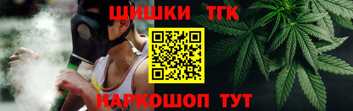 Бошки Шишки тримм Богородск